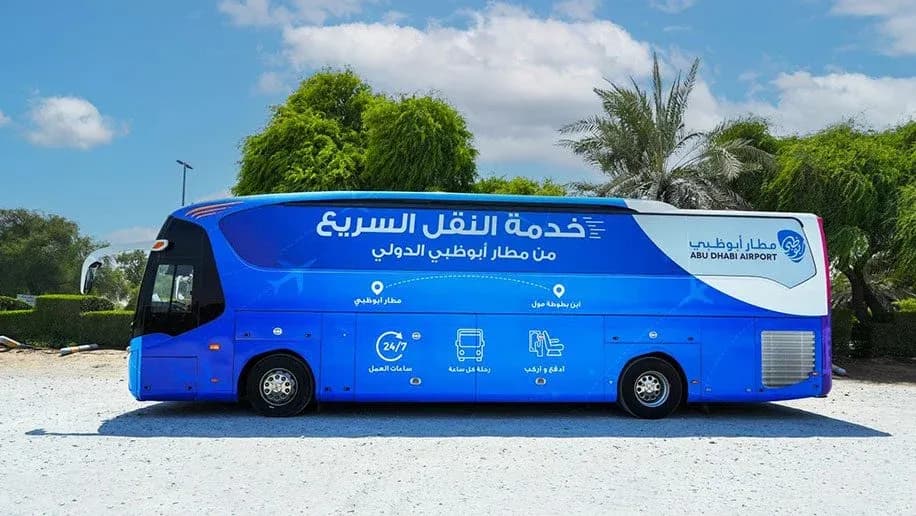 Jak dojechać z lotniska Abu Dhabi do Dubaju - najlepsze opcje transportu
